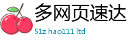 2025新澳门免费传真而7777788888管家婆老家三肖四码
